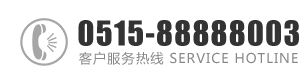 艹逼好爽流出视频：0515-88888003